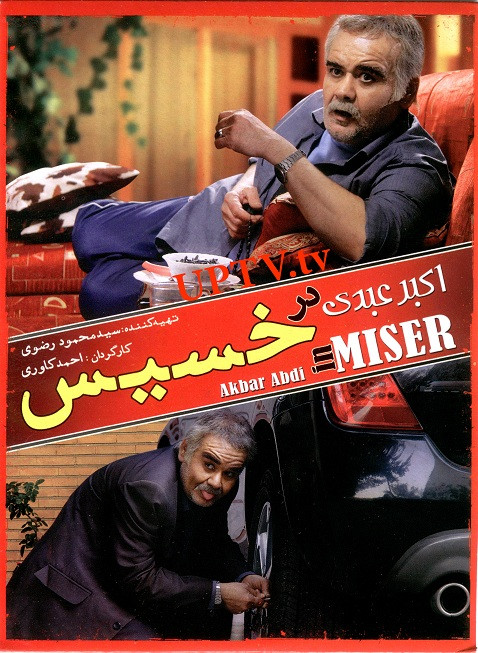 The Miser